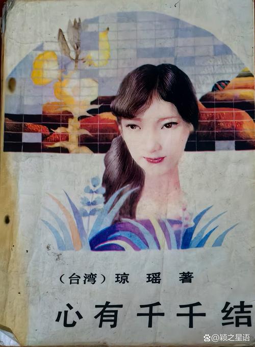 琪琪老刘的小说游戏截图
