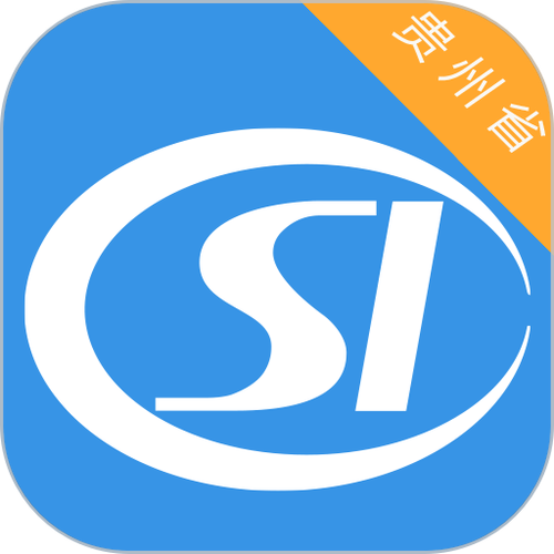贵州社保app下载安装缩略图