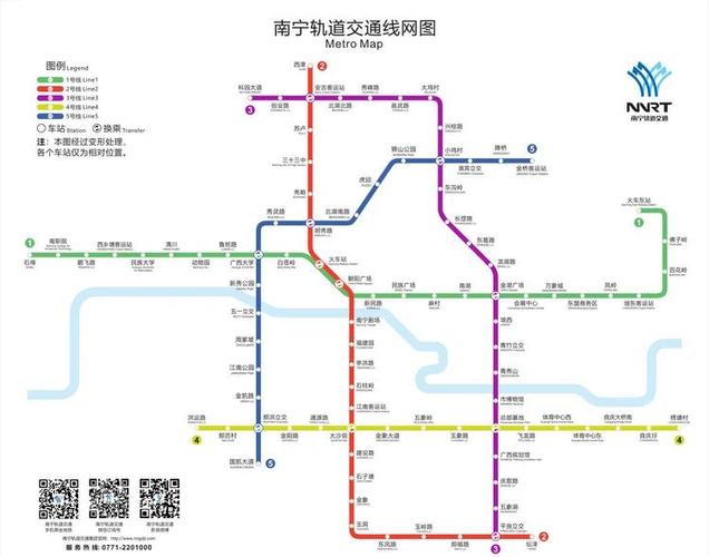 南宁有地铁去机场吗