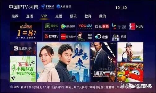TV优品影视官网游戏截图