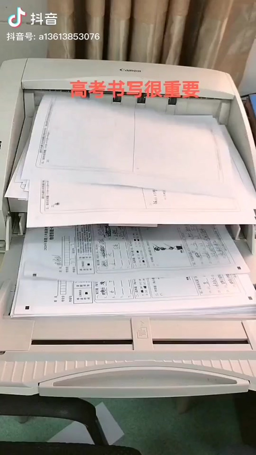五岳阅卷网页版缩略图