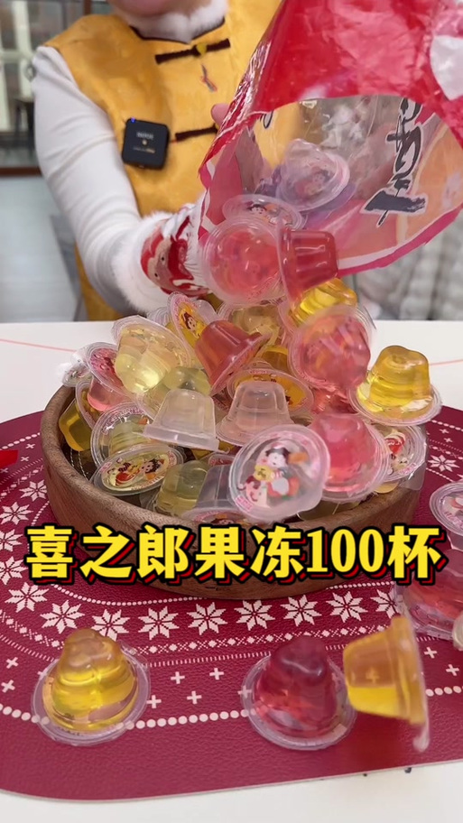 球球大作战炫冰果冻怎么开出来缩略图