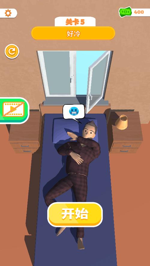 睡眠模拟器1.11