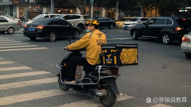 美团跑到外星球多久解除图标