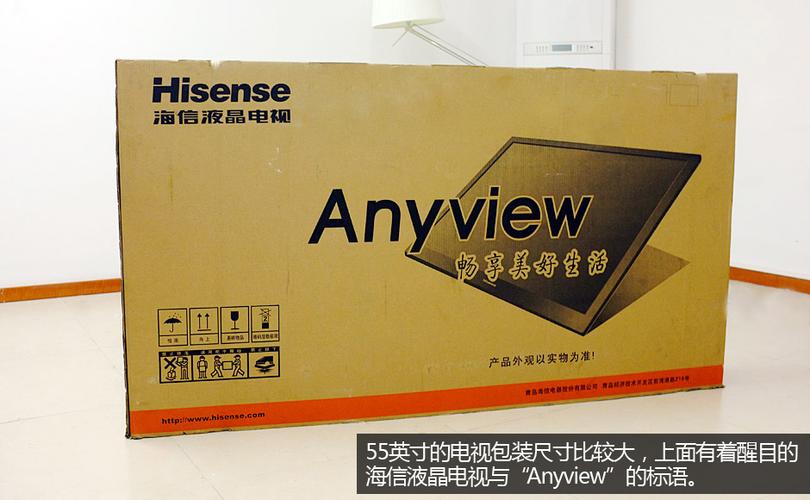 海信anyview所有型号图标
