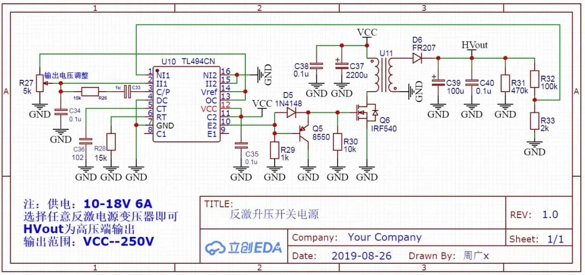 开关电源为啥叫开关电源游戏截图