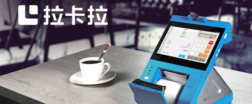 拉卡拉手环屏幕亮度低缩略图