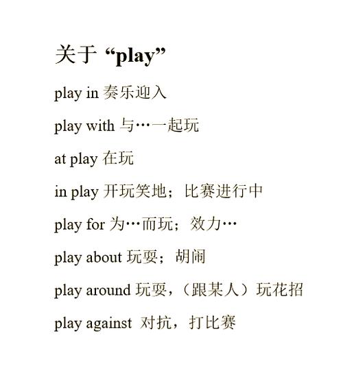 approval的形容词图标