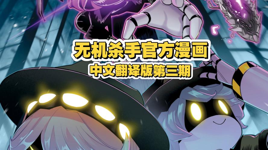 hotmangas官方正版下载最新版本缩略图