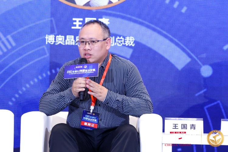 博奥集团高管名单图标