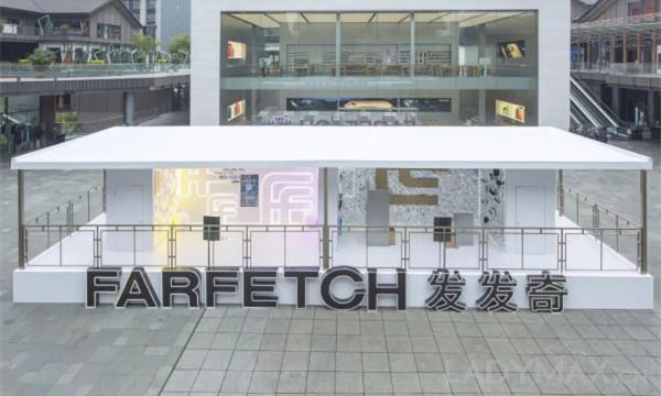 farfetch京东旗舰店缩略图