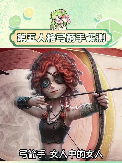 第五人格测试服图标