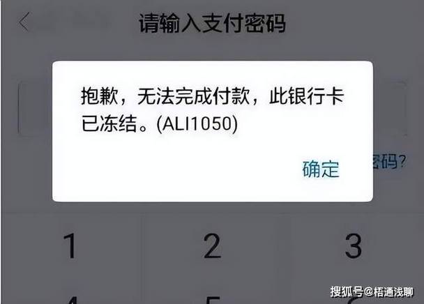 邮政银行卡转账限额怎么解除缩略图
