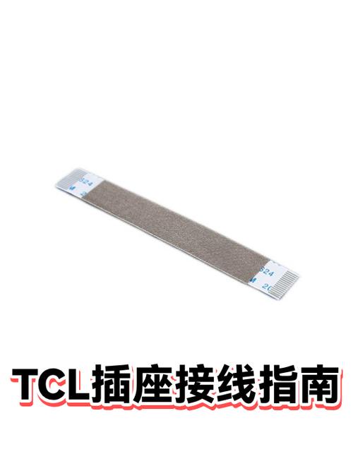 TCL电视哪个孔是接音响