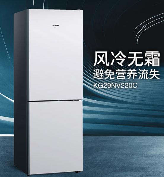 冰箱哪个品牌比较好游戏截图