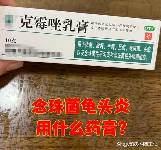 白念珠菌最怕三样药图标