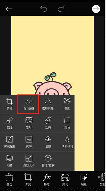 白底图转png透明缩略图