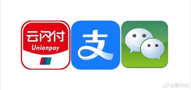 云闪付用支付宝付款游戏截图