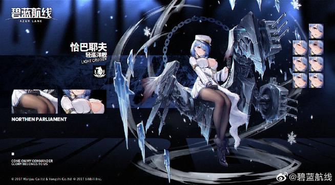 碧蓝幻想羁绊属性解锁