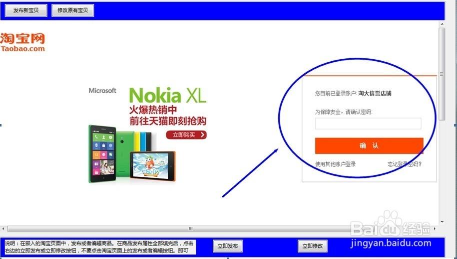 美团折扣商品限购一份
