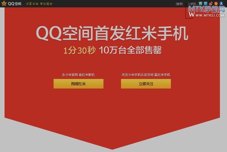 红米怎么开自动抢红包游戏截图