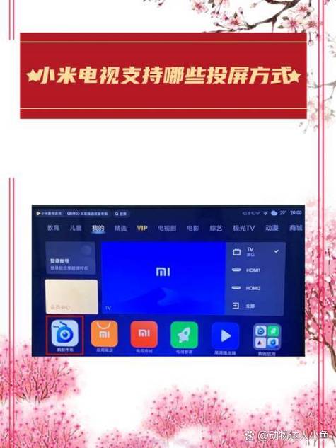 小米电视标准模式和电影模式缩略图