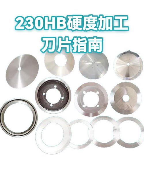 HRC换算为HB
