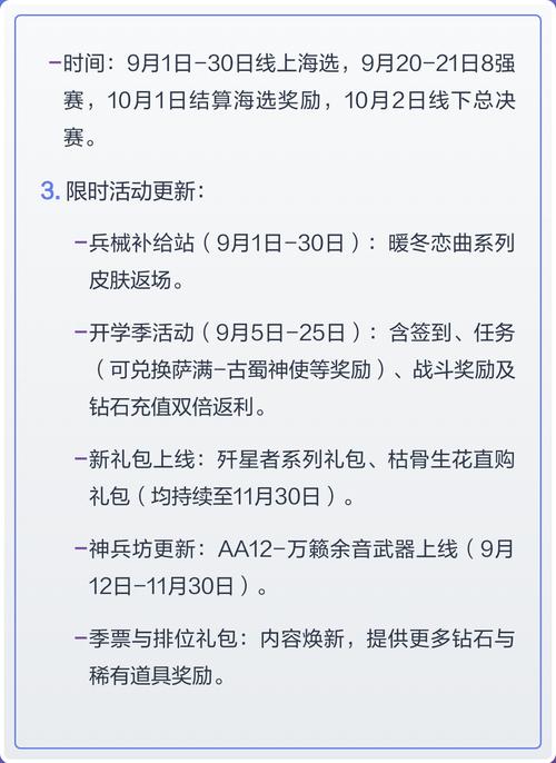迷你枪战精英破解版内置菜单游戏截图