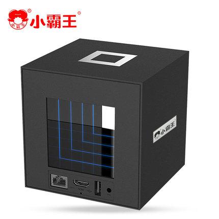 机顶盒模拟器缩略图