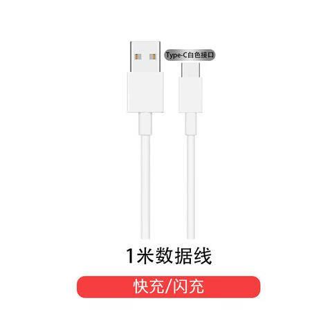 iqooneo5支持多少w快充图标