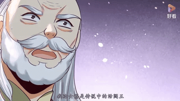 龙王殿萧阳完整缩略图