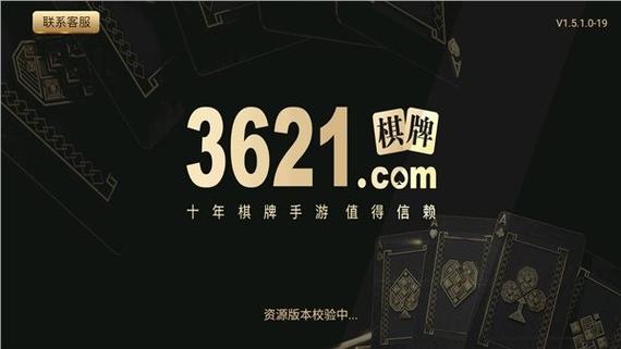 67381cmo游戏娱乐app图标