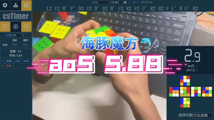 海豚试玩游戏截图