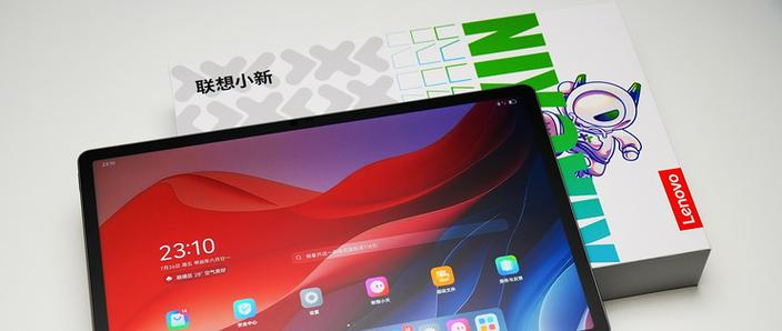 小新padpro插卡图标