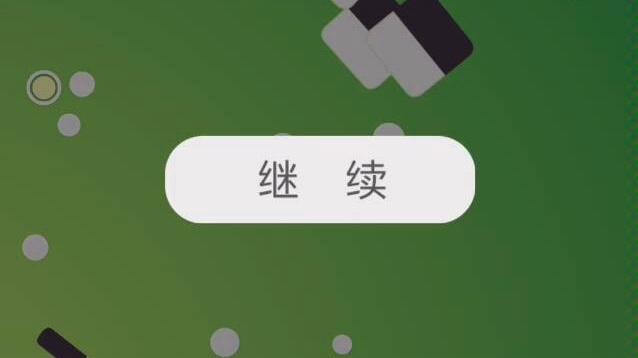 厘米秀引力球在哪缩略图