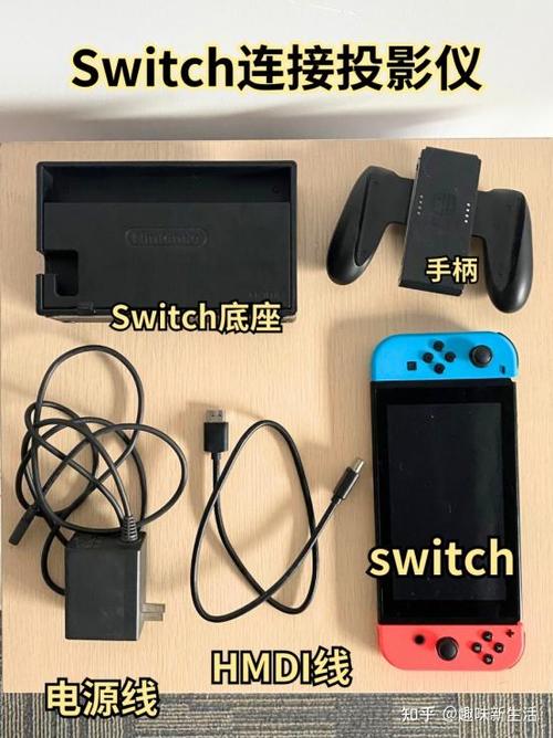 switch蓝牙连接教程图标