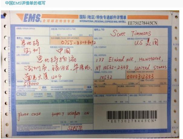 邮政国际快递怎么寄图标