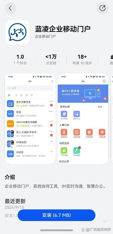 应用助手华为缩略图