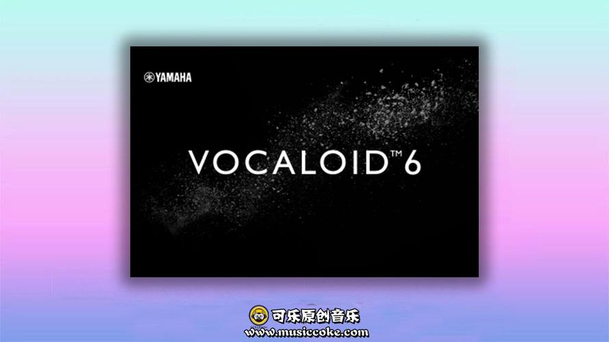vocaloid声库安装图标