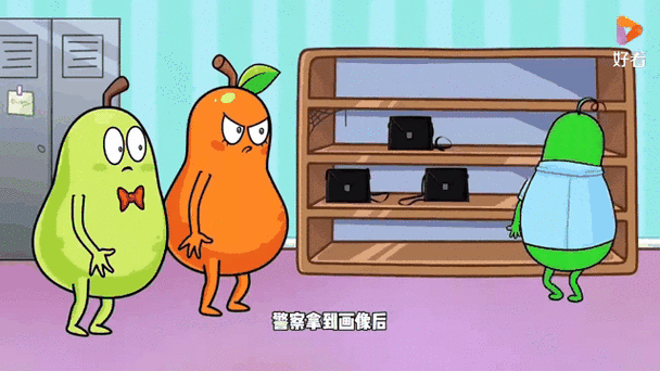 鸭梨鸭梨动画片免费观看缩略图