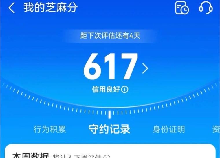 如何查信用卡流水明细