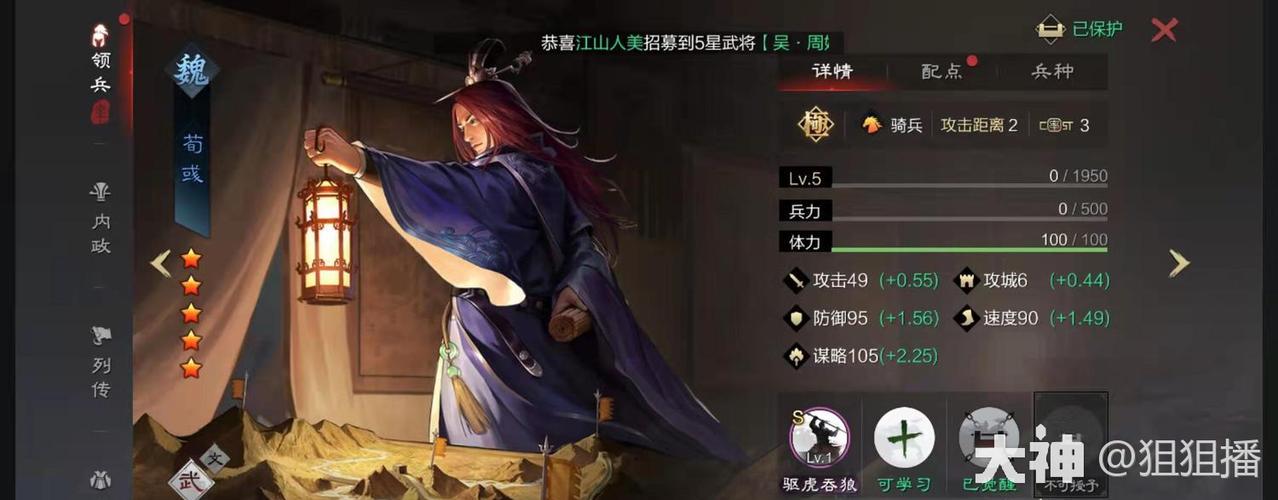 别人送符是好事还是坏事图标