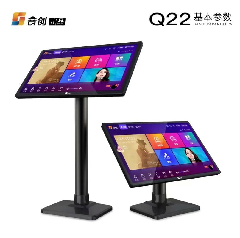 音响ktv点歌一体机缩略图