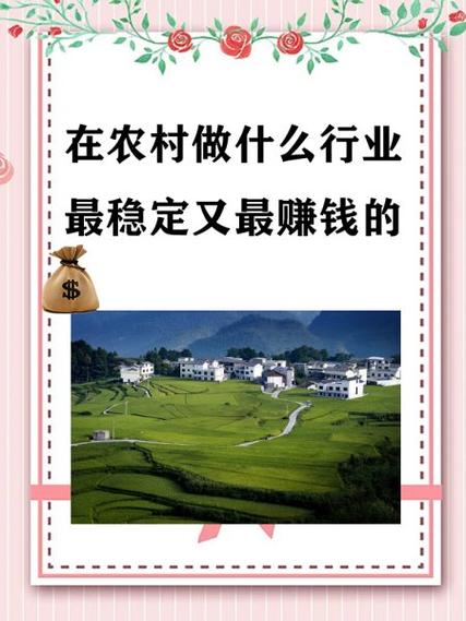 绿色快讯赚钱游戏截图
