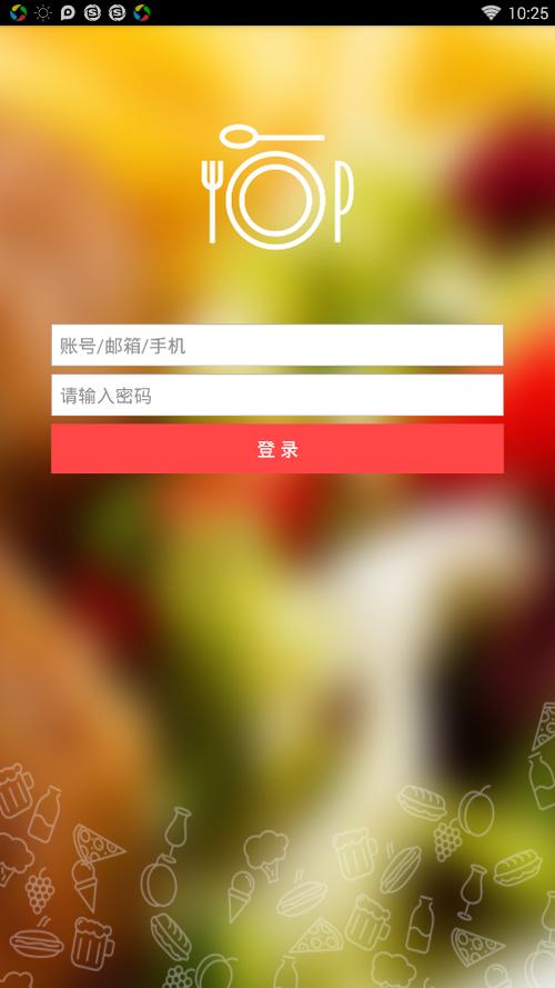 阳光校餐app最新版下载缩略图
