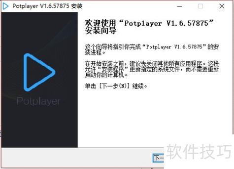windline1.2.9最新版本更新内容查询方法缩略图