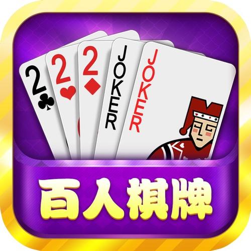 斗牛单机版下载不联网