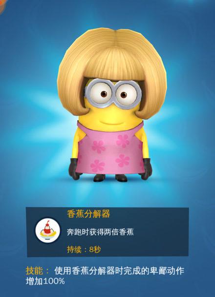 小黄人快跑官网缩略图