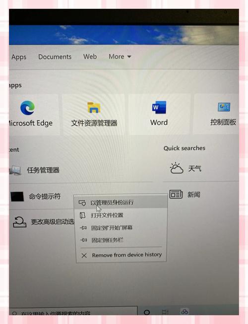 锤子查看电池损耗代码缩略图