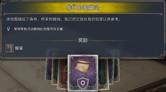 魂武任务流程